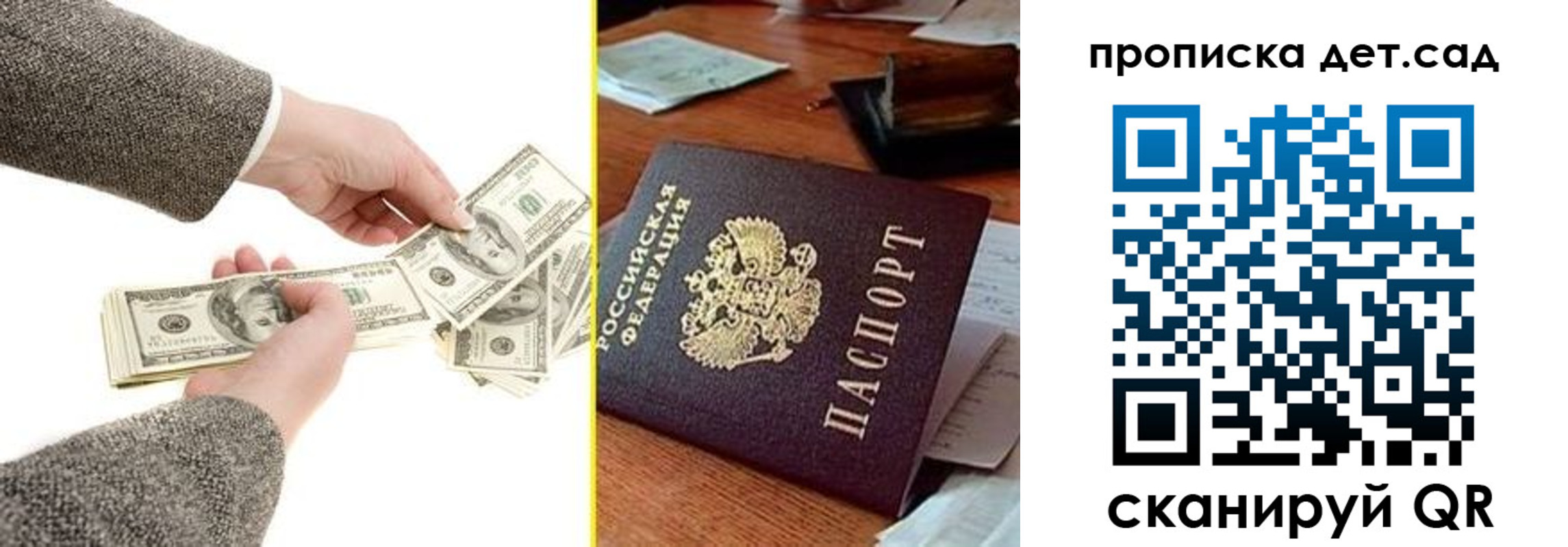 миграционный учет в Шадринске